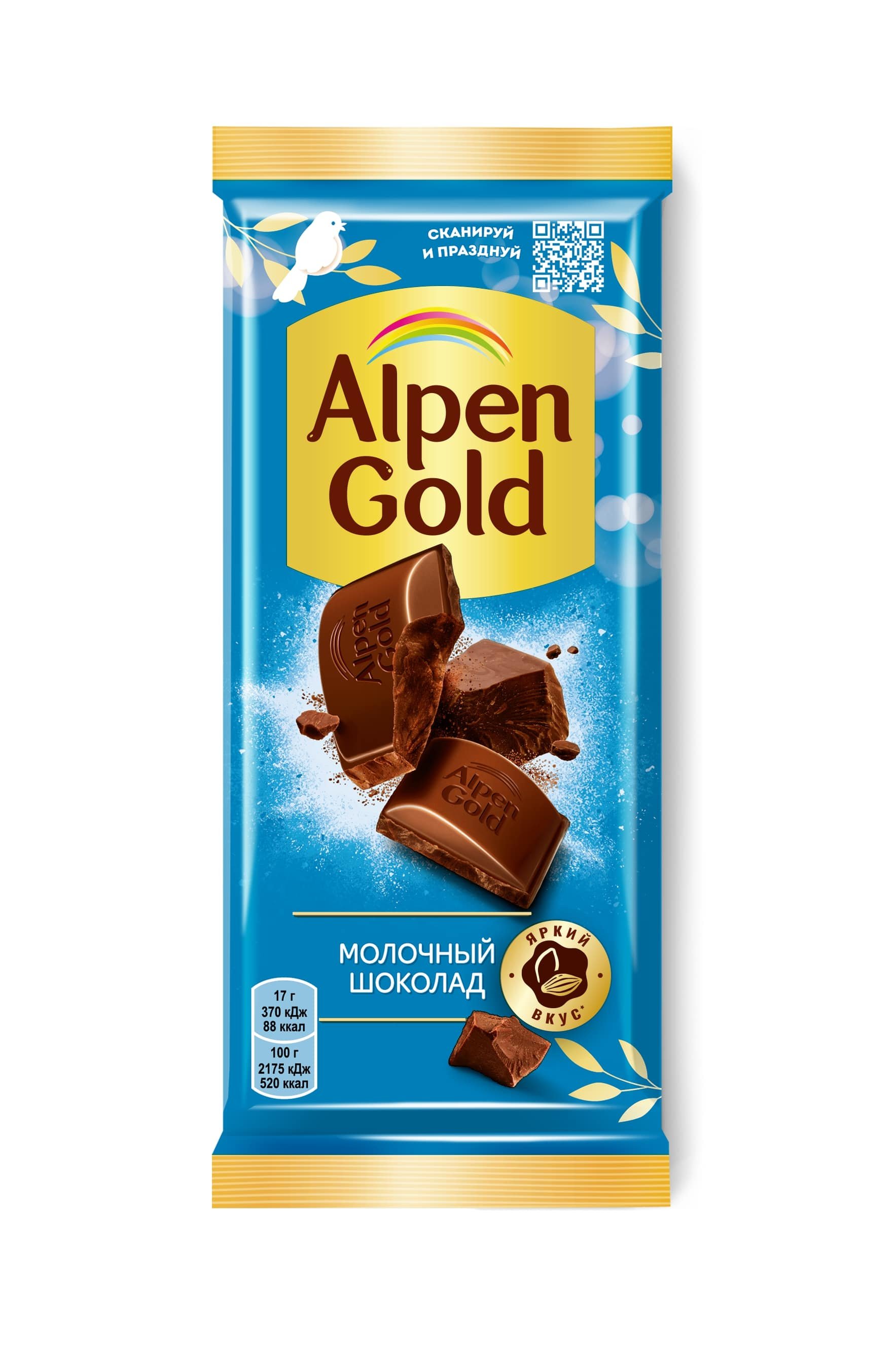 Шоколад Alpen Gold Молочный 85г