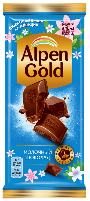 фото Шоколад alpen gold молочный 85г