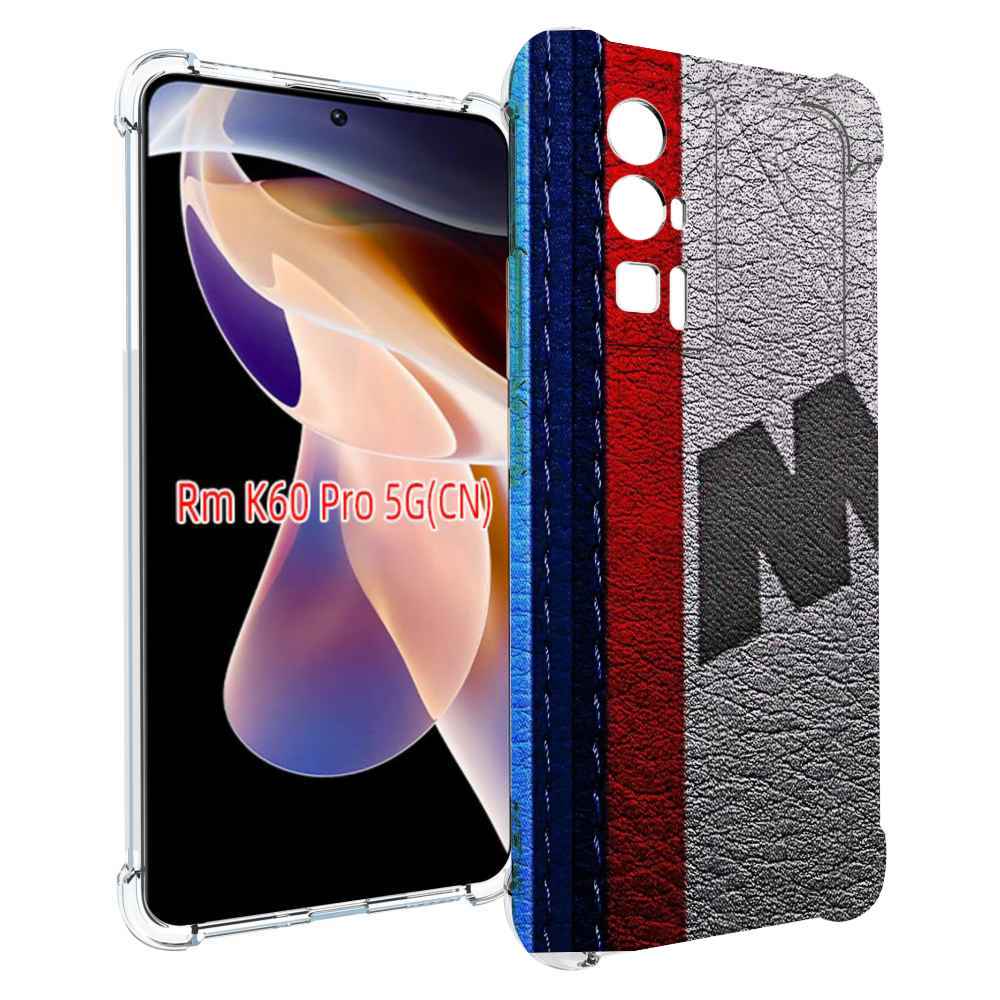 Чехол MyPads бмв М мужской для Xiaomi Redmi K60 Pro