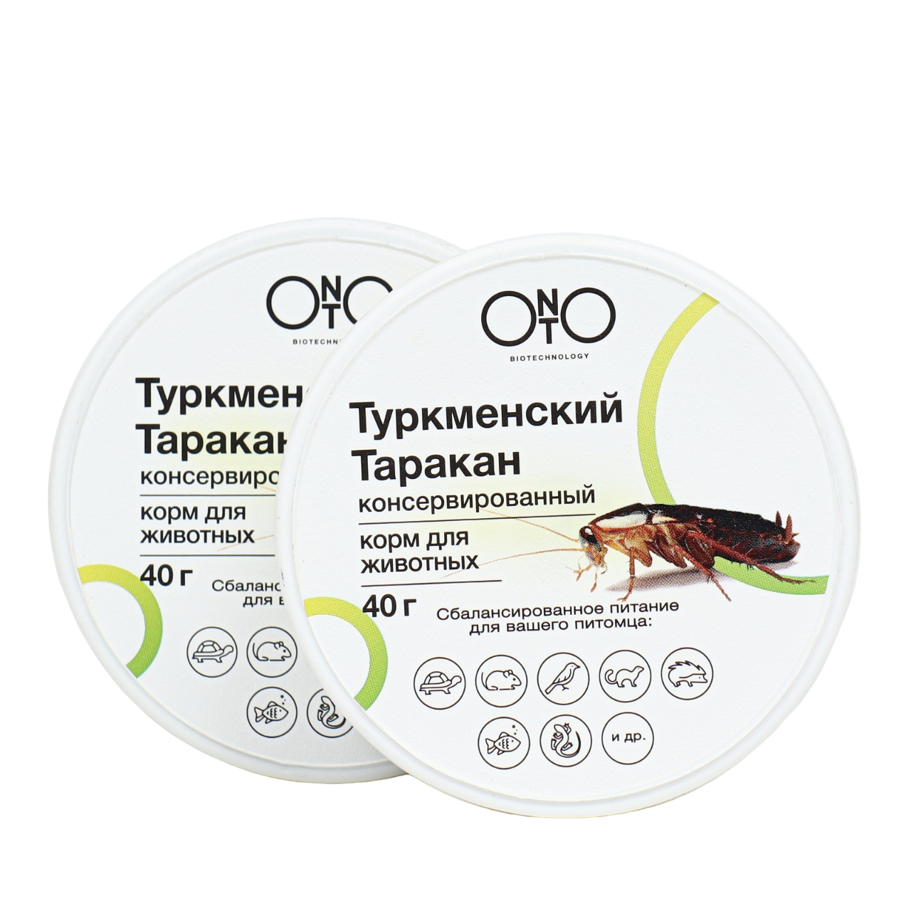 ONTO АКЦИЯ 1+1!Корм ONTO для животных, туркменский таракан , консервированный 40г+40г