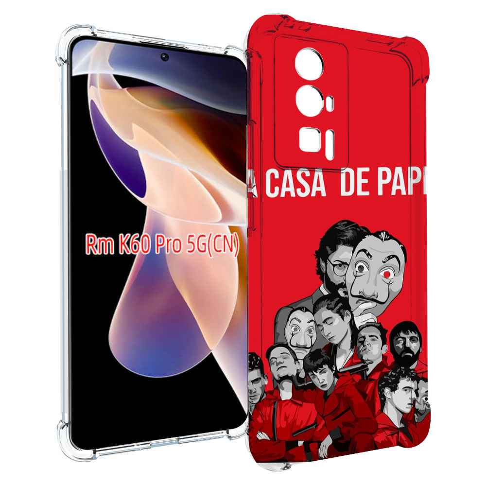 

Чехол MyPads бумажный-дом-команда для Xiaomi Redmi K60 Pro, Прозрачный, Tocco