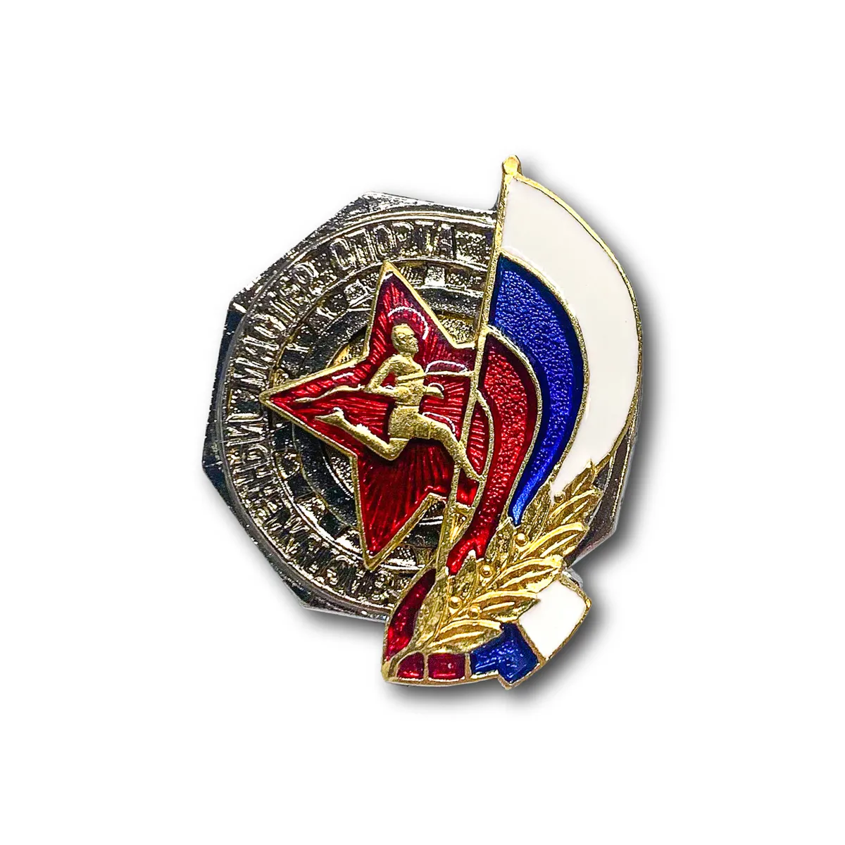 

Знак Нагрудный Заслуженный Мастер Спорта России (Винтовая закрутка)