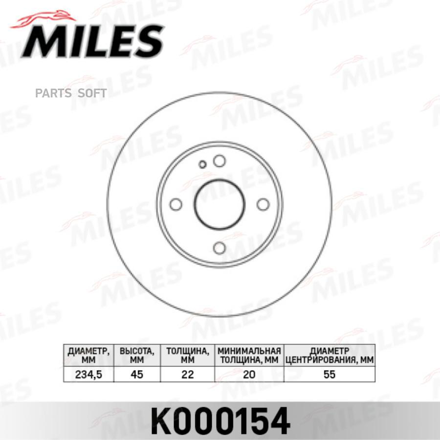 

MILES K000154 Диск тормозной MAZDA 323 89-04/DEMIO 98- передний 1шт
