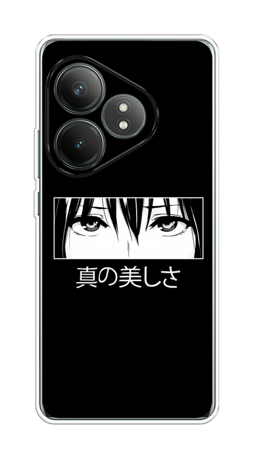 

Чехол на Realme GT Neo 6 SE "Анимешные глаза", Серый;черный;белый, 2516850-1