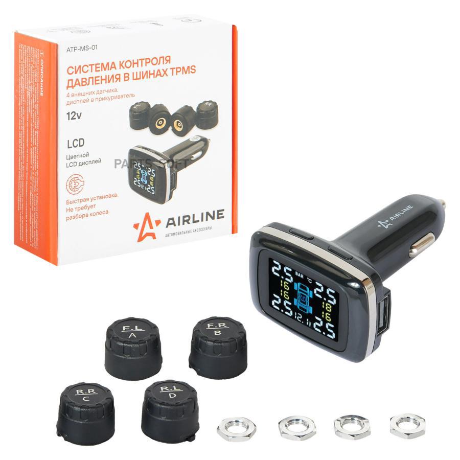 

Система контроля давления в шинах tpms блэк atp-ms-01