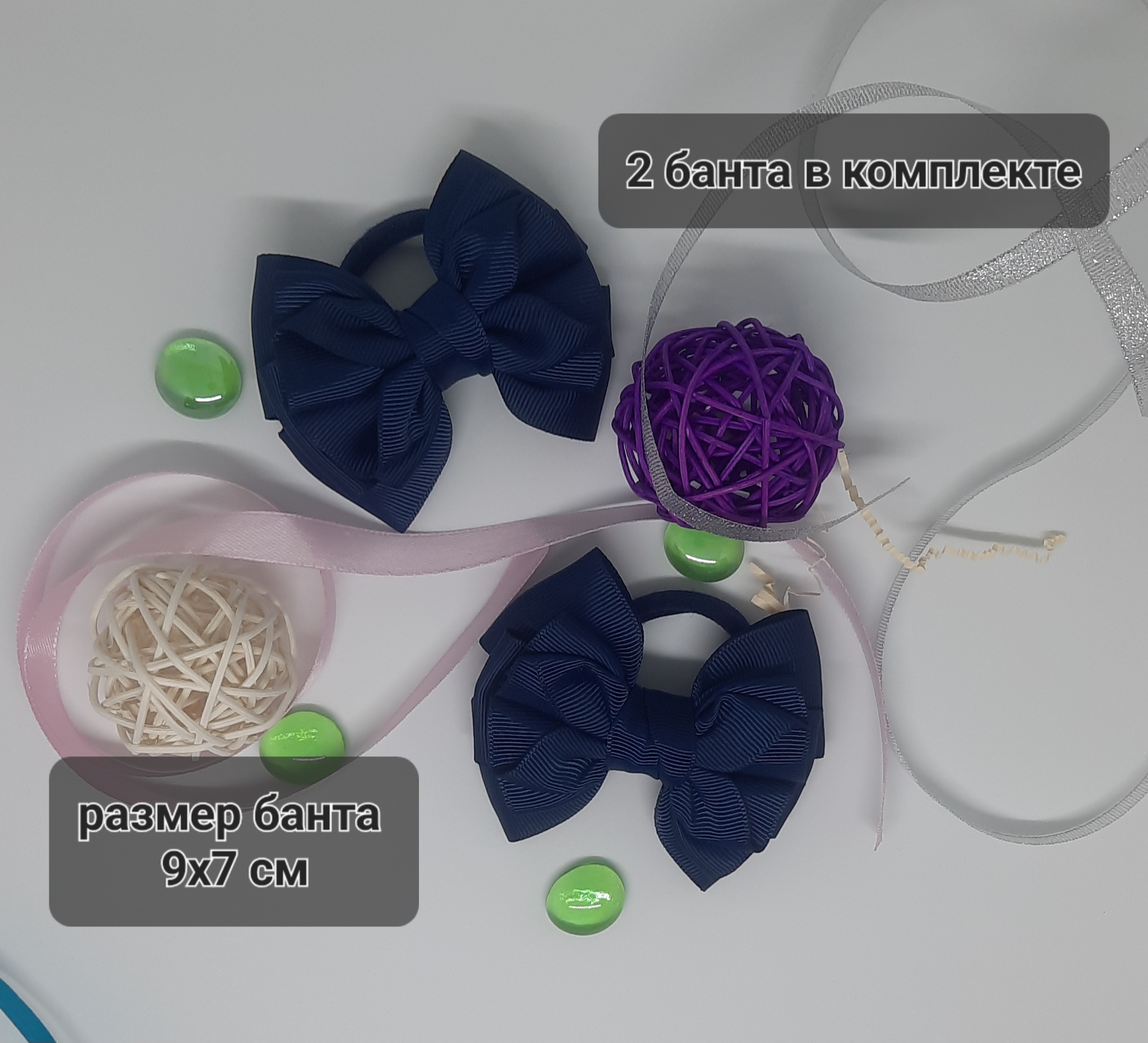 Бант для волос из репсовой ленты на резинке CuteBant, комплект 2 штуки, синий