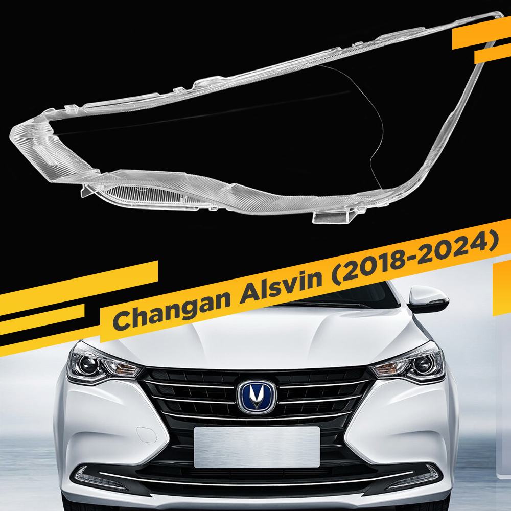 

Стекло для фары Changan Alsvin (2018-2024) Левое VDF G2046-L