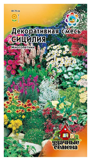 

Семена. Декоративная смесь многолетних среднерослых "Сицилия" (вес: 0,1 г)