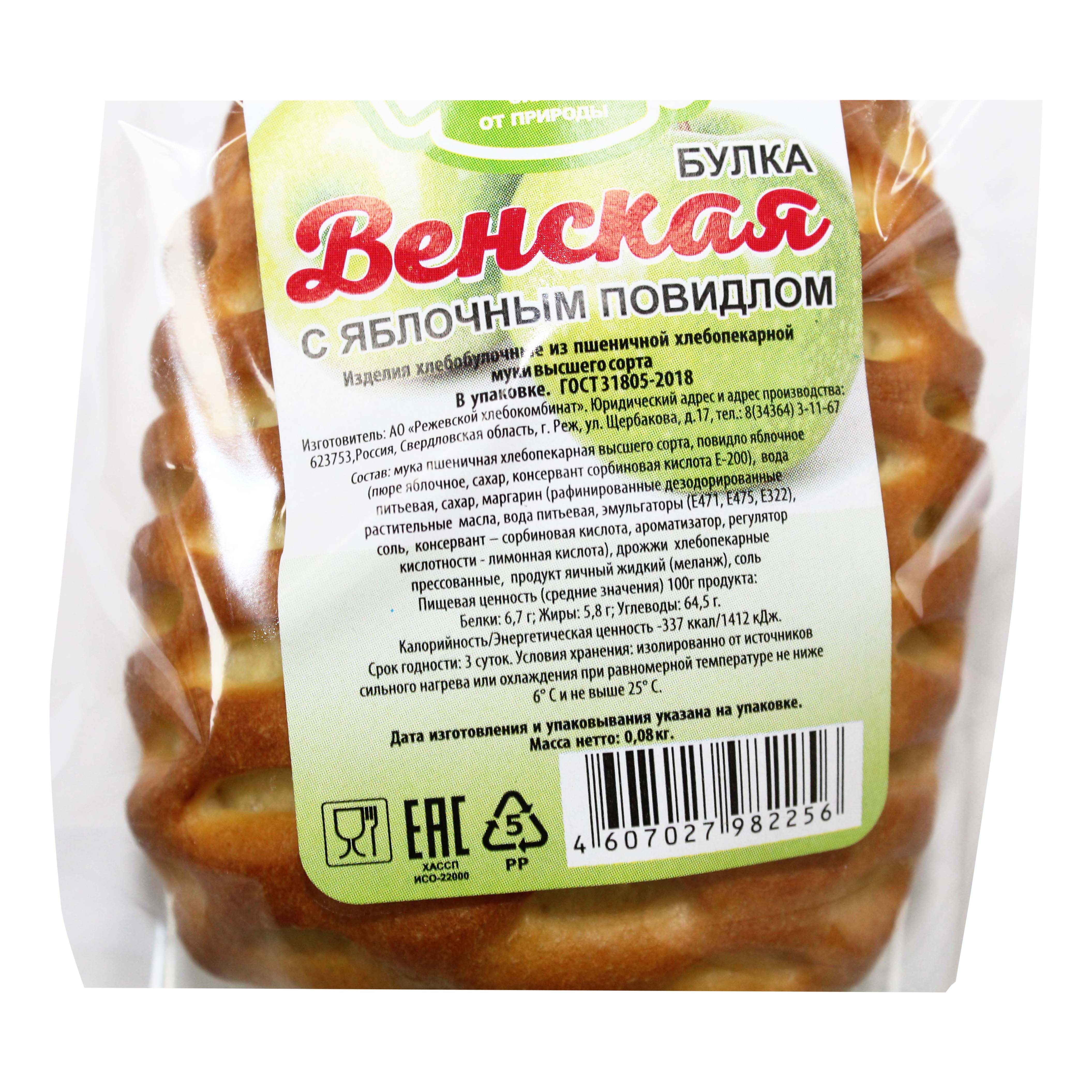 Булка реж-хлеб Венская с маком (Россия) 80г