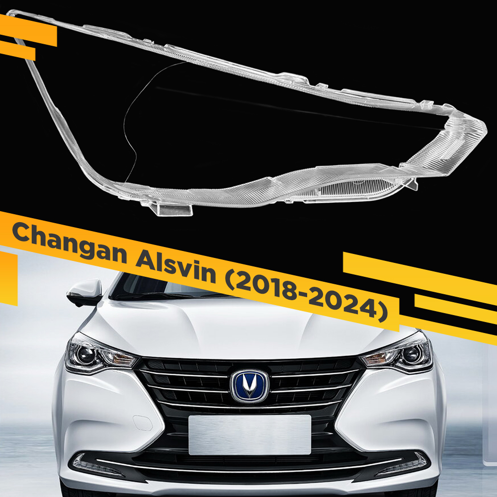 

Стекло для фары Changan Alsvin (2018-2024) Правое VDF G2046-R