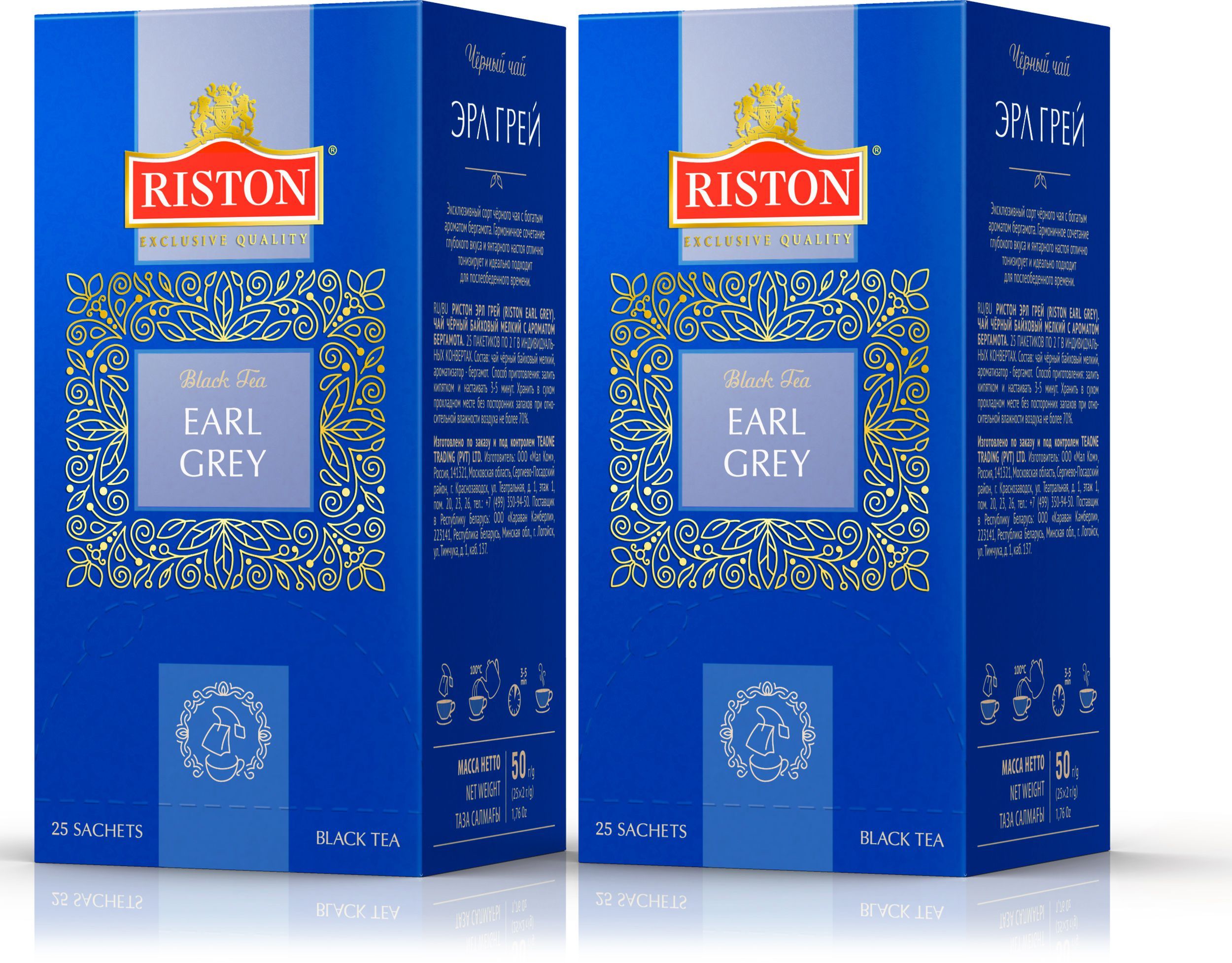 

Чай черный Riston Earl Grey с ароматом бергамота, 2 шт по 25 пакетиков