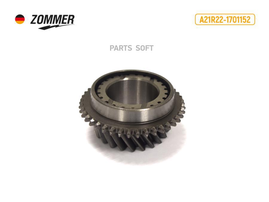 

Шестерня кпп газель next (3 пер) вторич вала zommer Zommer A21R221701128