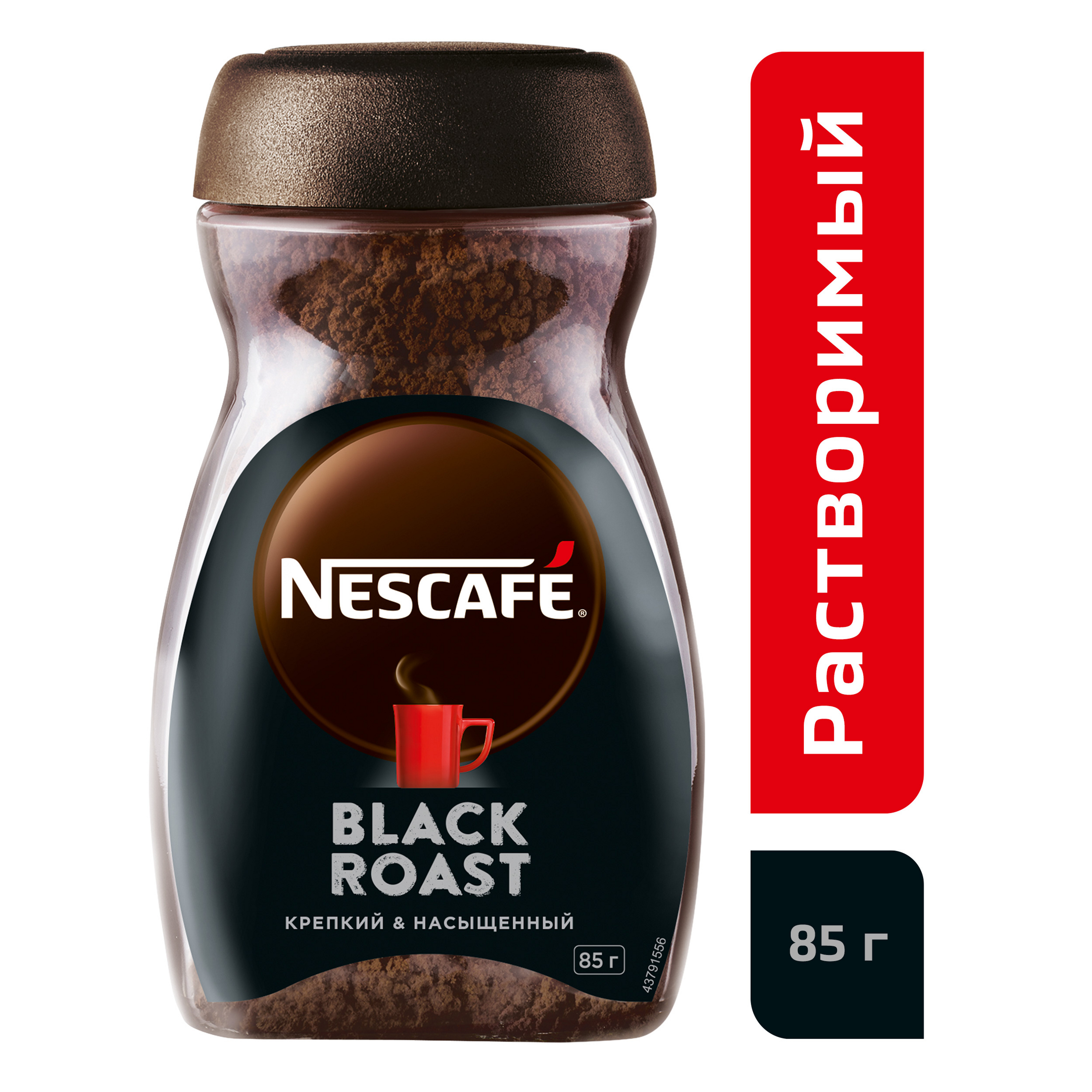 

Кофе Nescafe Black Roast растворимый 85 г