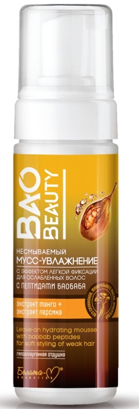 Мусс-увлажнение Белита Baobeauty несмываемый