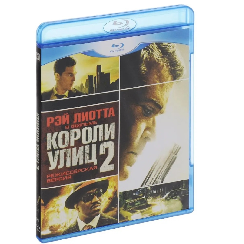 

Короли улиц 2 (Blu-Ray)
