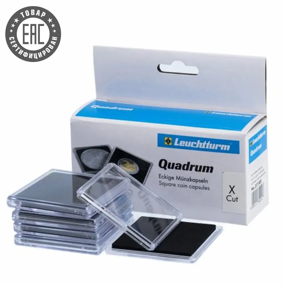 

Капсулы для монет Leuchtturm1917 Quadrum-X, 10 шт