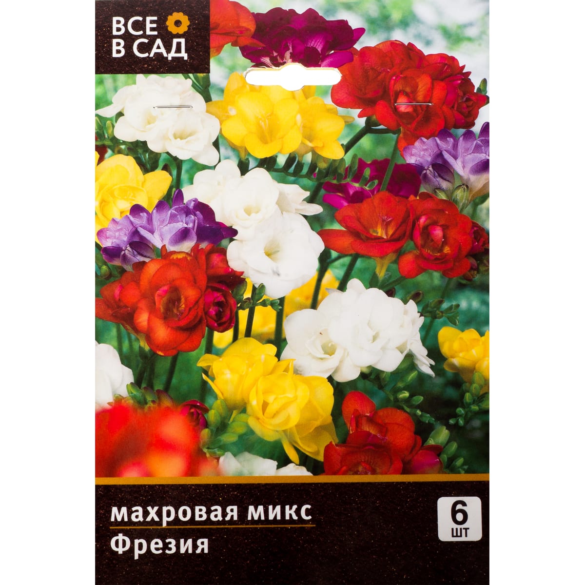 

Луковицы фрезия Микс Все в сад 6 шт.