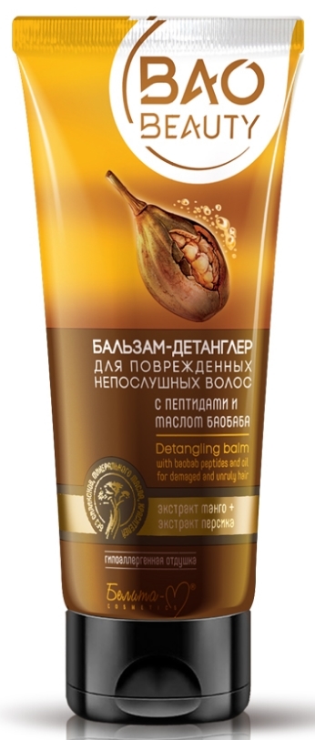 

Бальзам Белита Baobeauty 200г