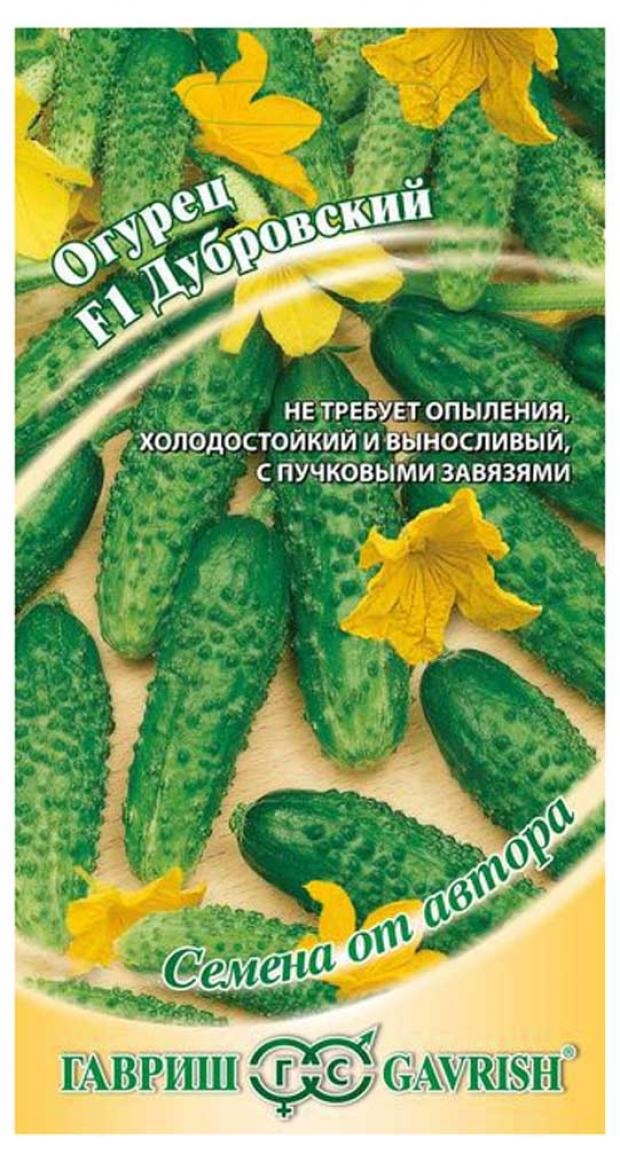 

Семена огурец Гавриш Дубровский 1 уп.