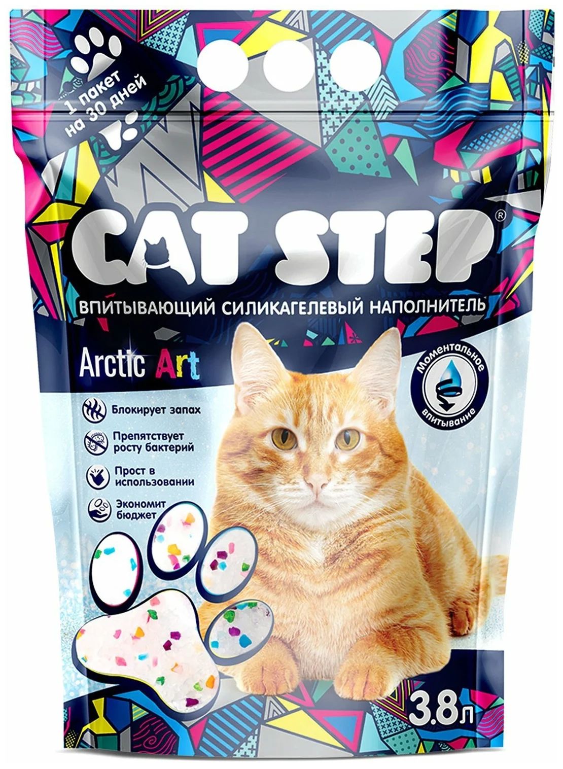 Впитывающий наполнитель Cat Step Arctic Art силикагелевый, 4 шт по 3,8 л