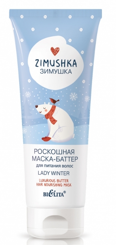 Маска Белита Зимушка Роскошная Lady Winter 100028626131