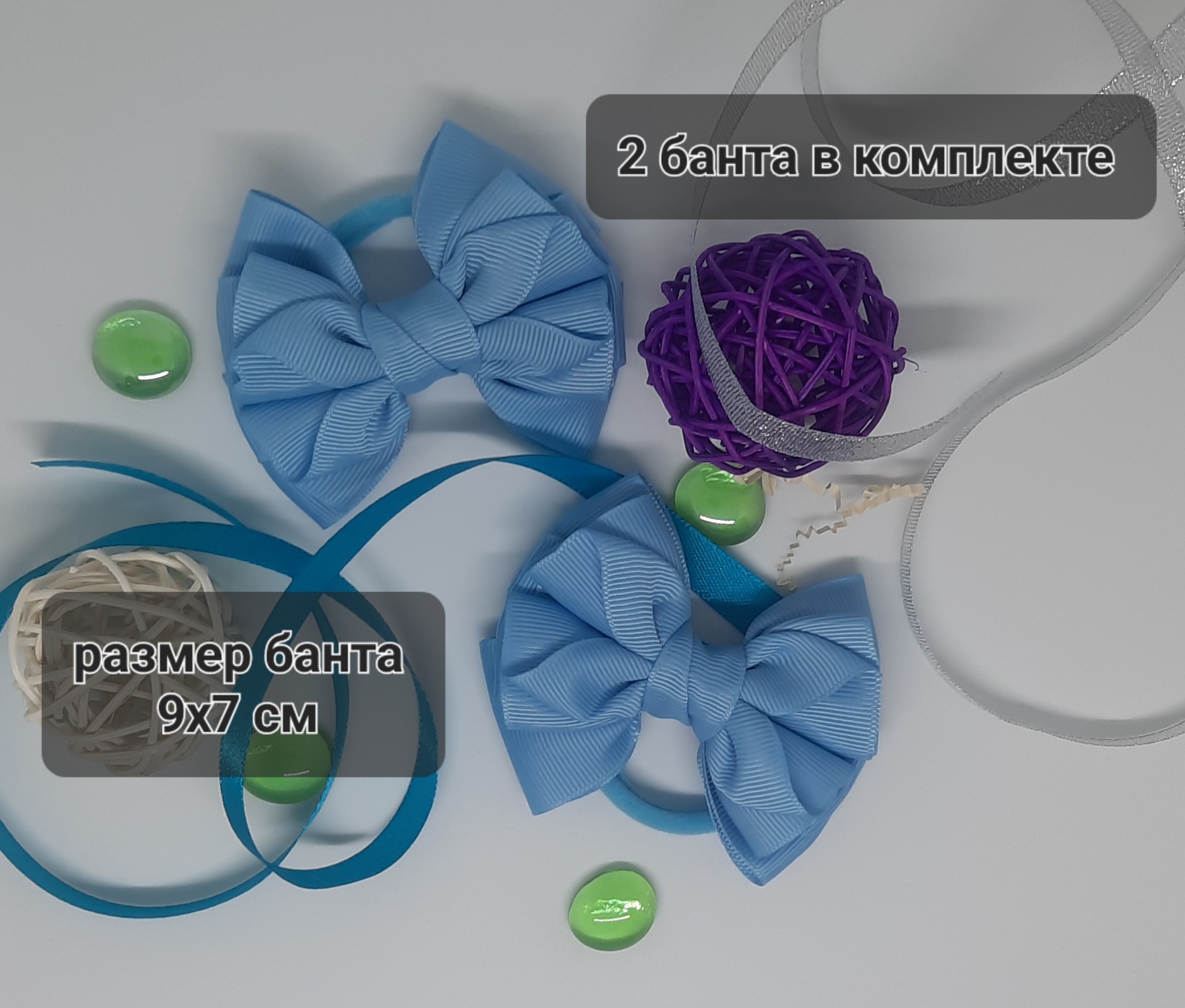 Бант для волос из репсовой ленты на резинке CuteBant, комплект 2 штуки, голубой