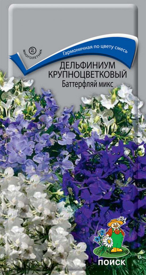

Семена дельфиниум Поиск Баттерфляй микс 1 уп.