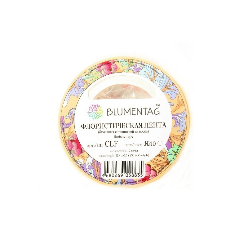 

Blumentag 27,4 м, 10 белый