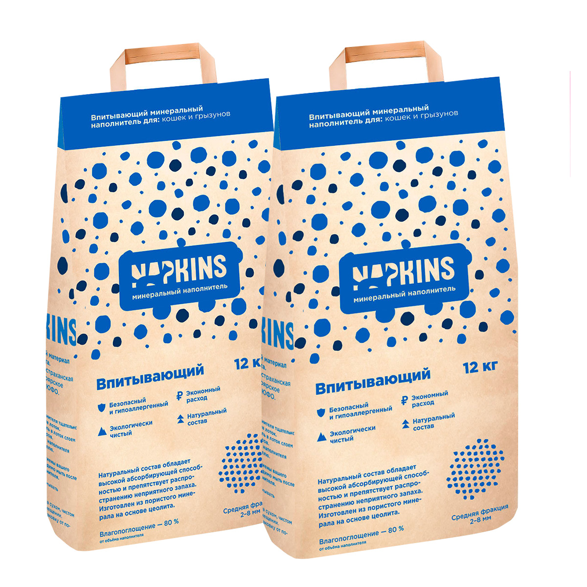 Впитывающий наполнитель Napkins минеральный, 2 шт по 12 кг