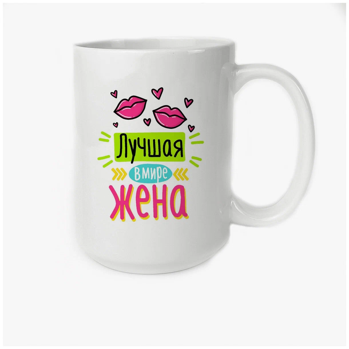 

Кружка CoolPodarok Лучшая в мире жена