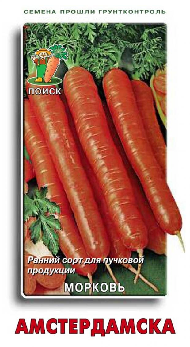 Семена морковь Поиск Амстердамская 1 уп. 100029728985