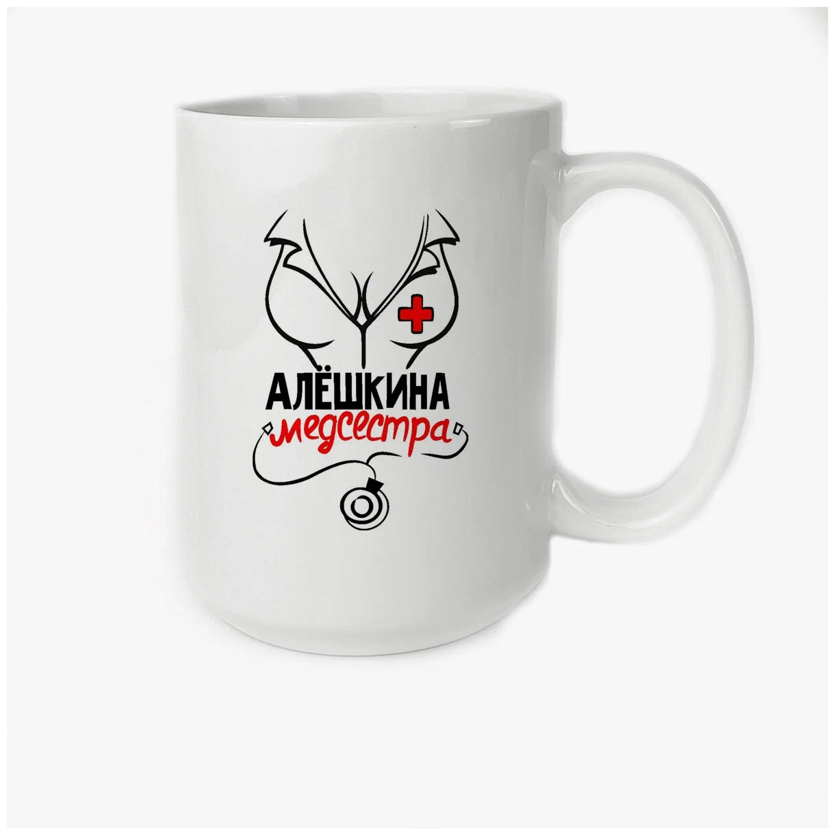 

Кружка CoolPodarok Медсестра Алешкина