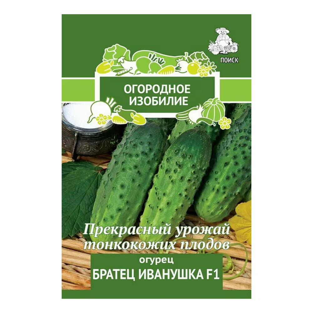

Семена огурец Поиск Братец Иванушка 1 уп.