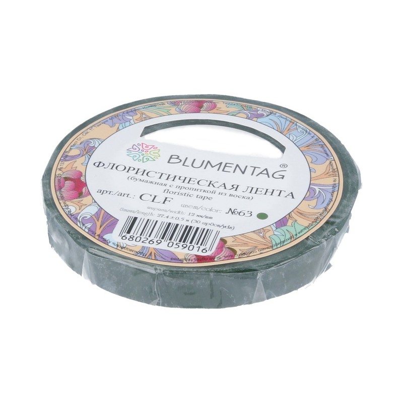 

Blumentag 27,4 м, 63 зеленый