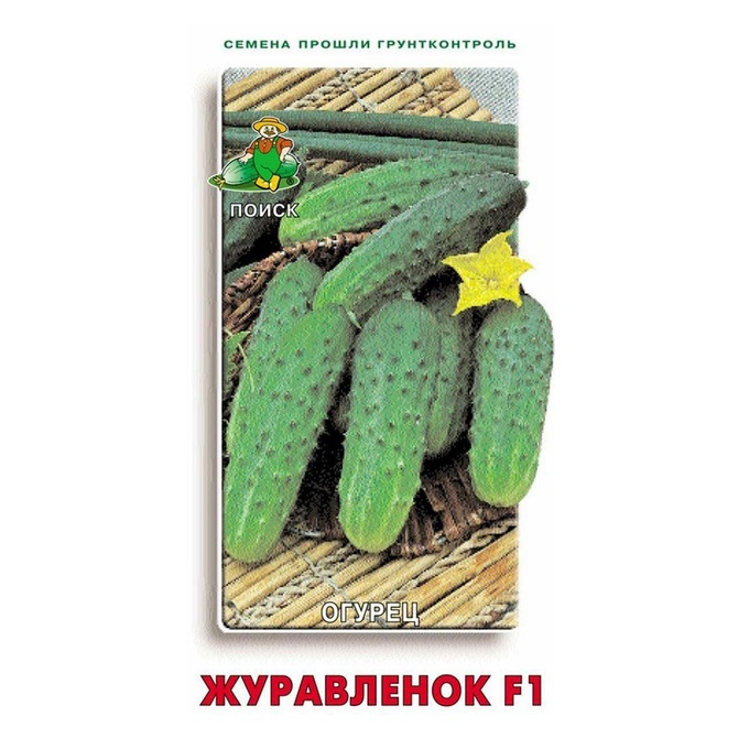 

Семена овощей Поиск огурец Журавленок 3 г
