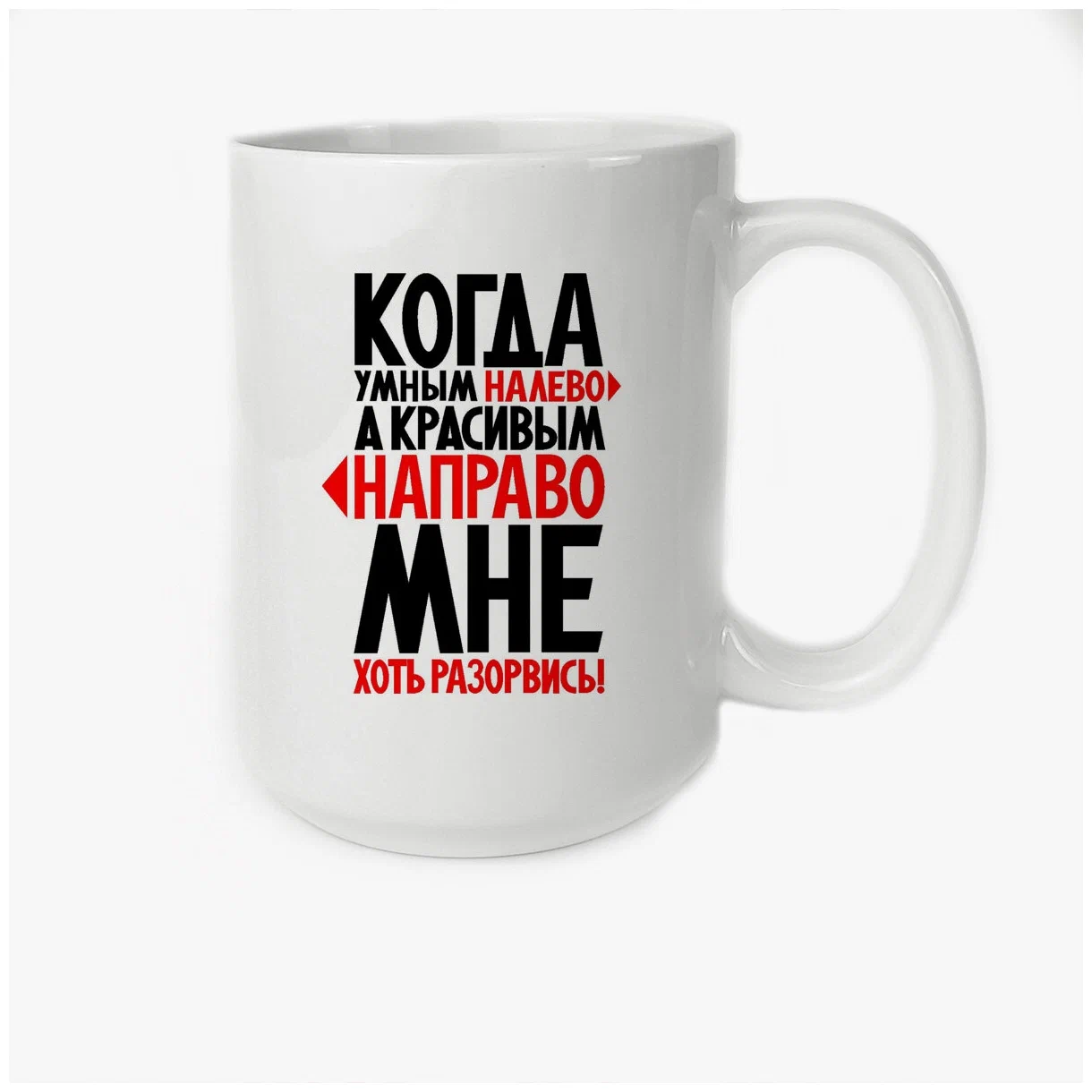 

Кружка CoolPodarok Мне хоть разорвись