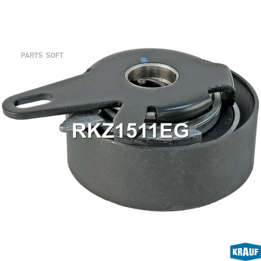 

Ролик Натяжной Грм Krauf rkz1511eg