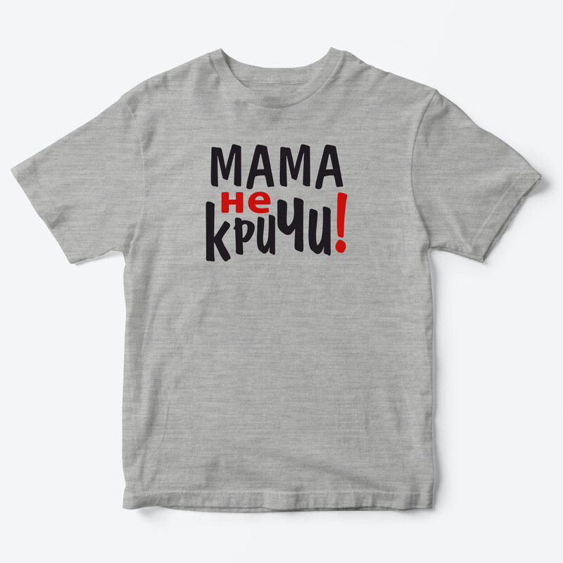 

Футболка детская SHARP&CUT CEE688634, серая с красно-черным-2, 86, Серый, CEE688634