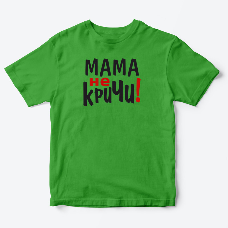 

Футболка детская SHARP&CUT CEE688634, зеленая с красно-черным-2, 122, Зеленый, CEE688634