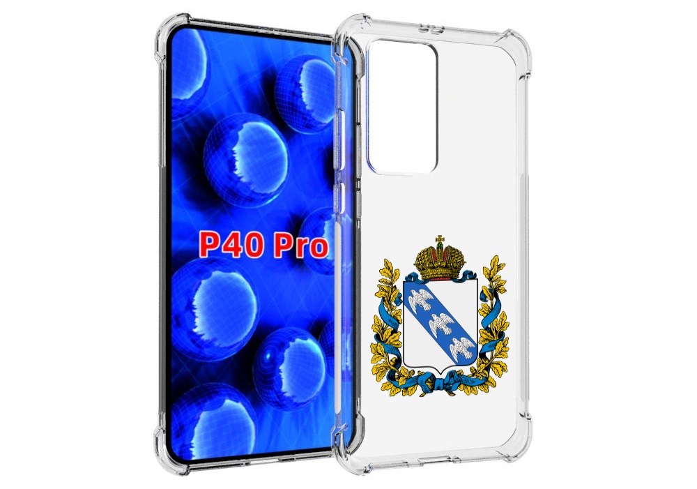 

Чехол MyPads герб-курская-область для Huawei P40 Pro противоударный, Прозрачный, Tocco