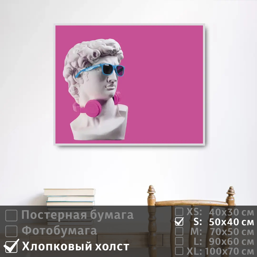 

Постер на холсте ПолиЦентр Современное искусство поп арт 50х40 см, СовременноеИскусствоПопАртТип3