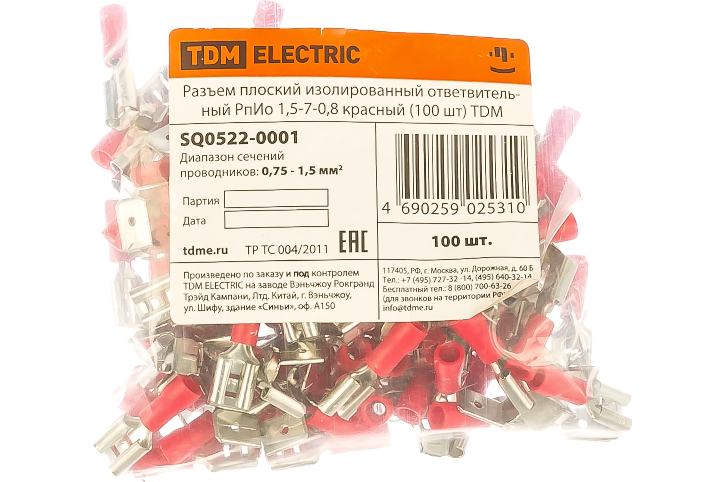 

Tdm Sq0522-0001, Красный