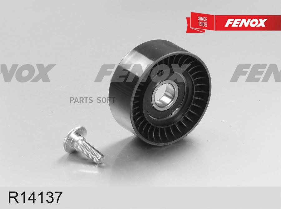 Ролик Натяжной Поликлинового Ремня FENOX r14137