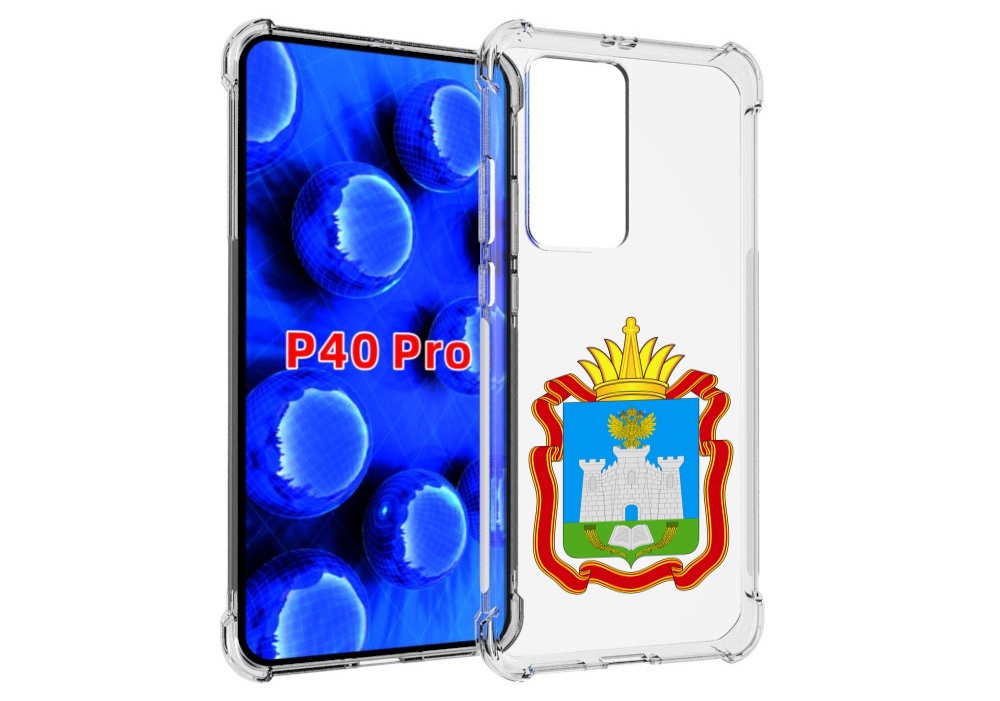 

Чехол MyPads герб-орловская-область для Huawei P40 Pro противоударный, Прозрачный, Tocco