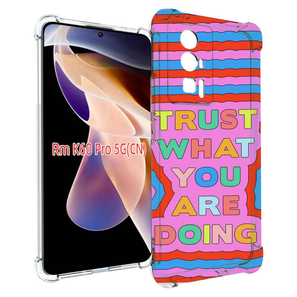 

Чехол MyPads верь-в-то-что-ты-делаешь для Xiaomi Redmi K60 Pro, Прозрачный, Tocco
