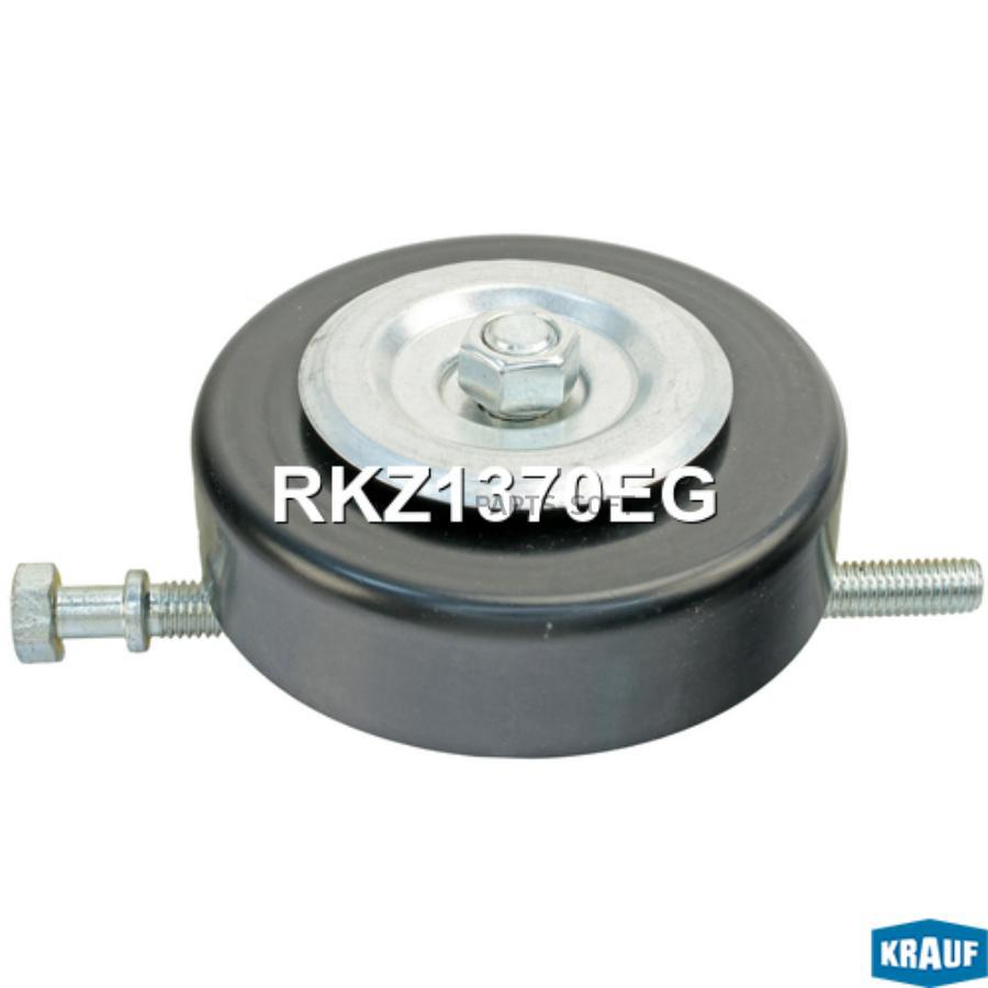 

Ролик Натяжной Приводного Ремня Krauf rkz1370eg