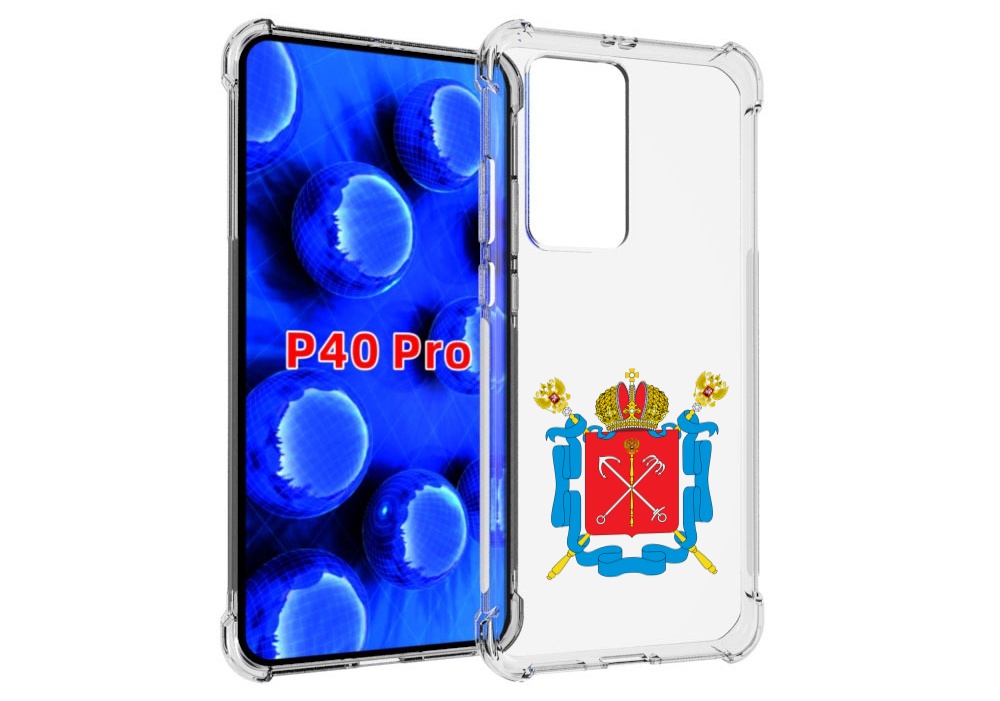 

Чехол MyPads герб-санкт-петербург для Huawei P40 Pro противоударный, Прозрачный, Tocco