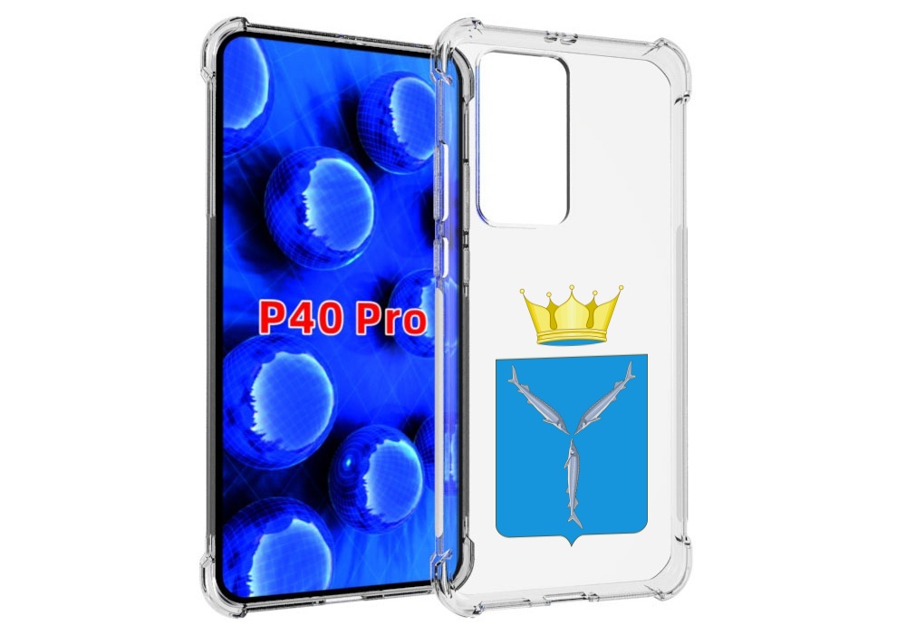 Чехол MyPads герб-саратовская-область для Huawei P40 Pro противоударный