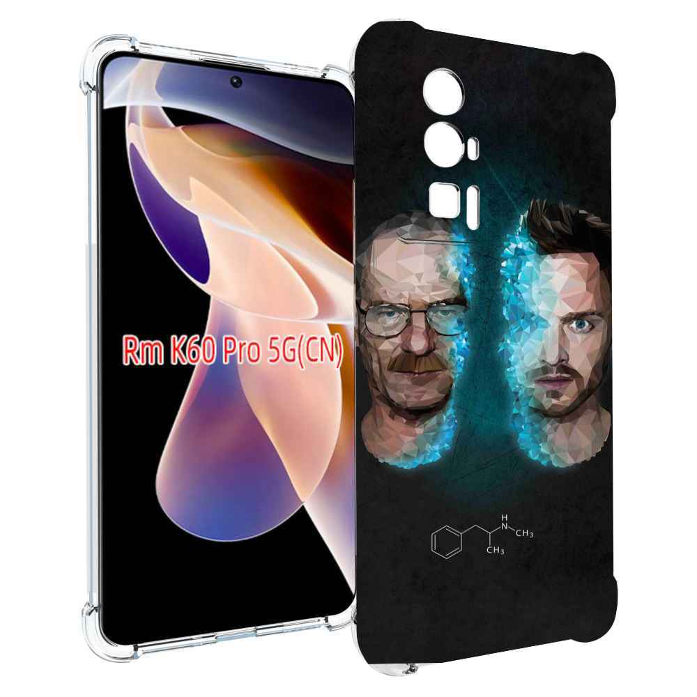 

Чехол MyPads во-все-тяжкие для Xiaomi Redmi K60 Pro, Прозрачный, Tocco