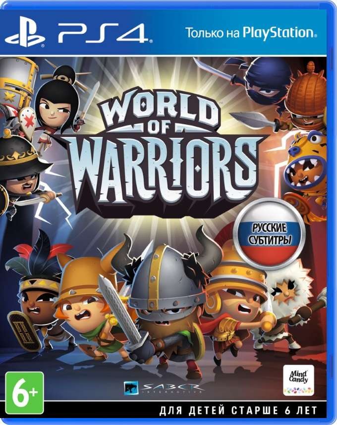 Игра World of Warriors для PlayStation 4 (Нет пленки на коробке)